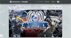 Desktop Screenshot of gameliner.jp